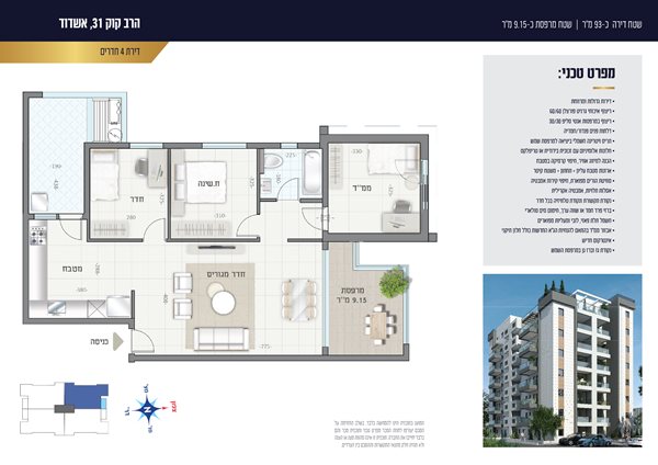 HARAV KUK31 21,17 WEB-01