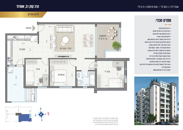 HARAV KUK31 22,18 WEB-01