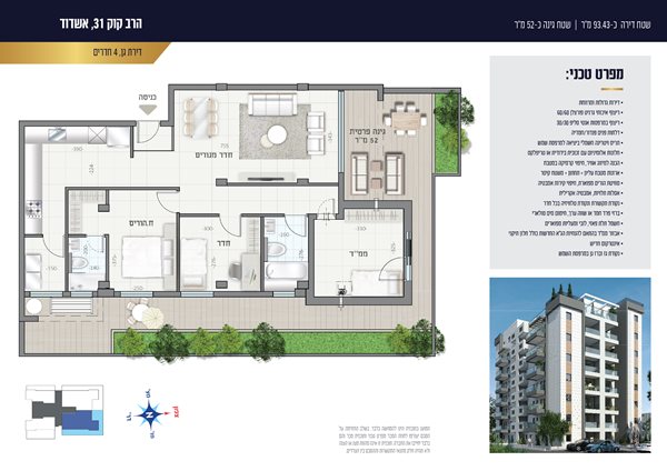 HARAV KUK31 28 WEB-01