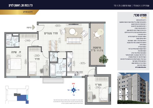 tzag bnot 30 18-22 WEB-01