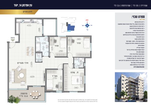 afarsek 14 19-23 WEB-01