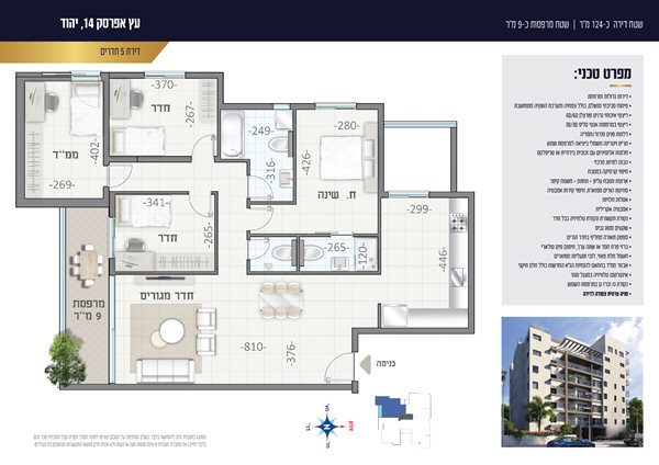 afarsek 14 20-24 WEB-01