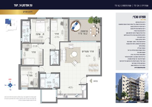 afarsek14 17-21 WEB-01